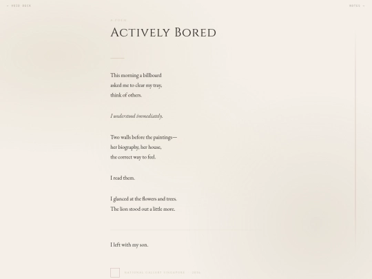 actively-bored screenshot