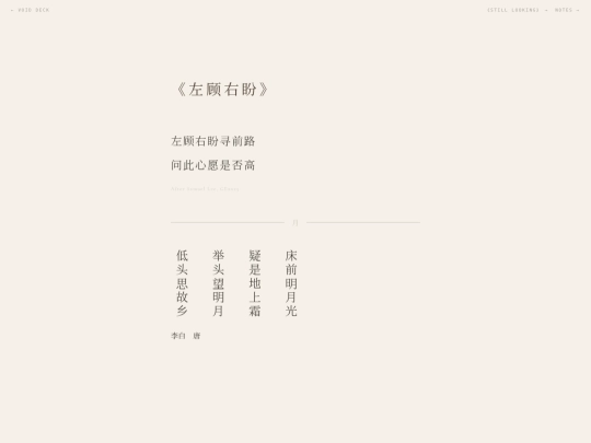 zuo-gu-you-pan screenshot
