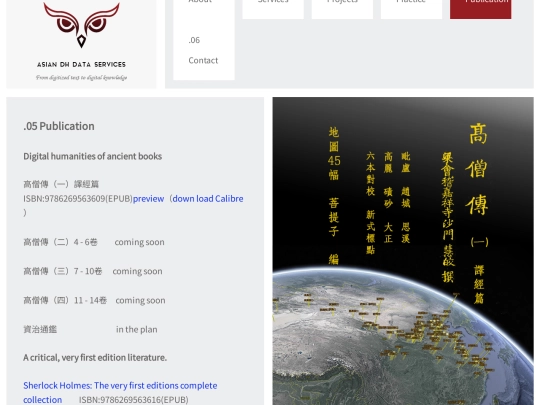 catalogue_en screenshot