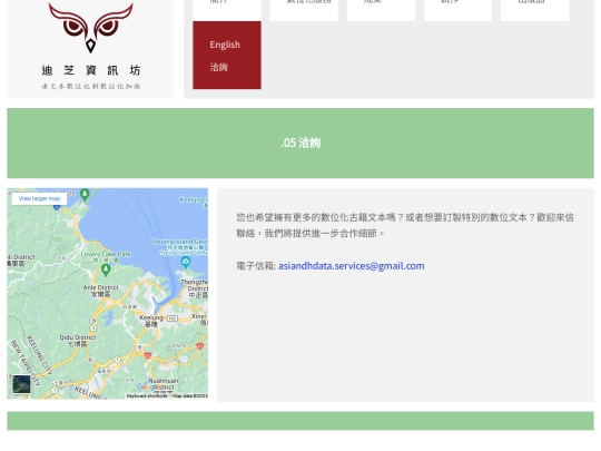 contact_zh screenshot