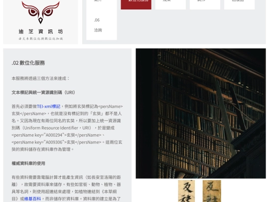solution_zh screenshot