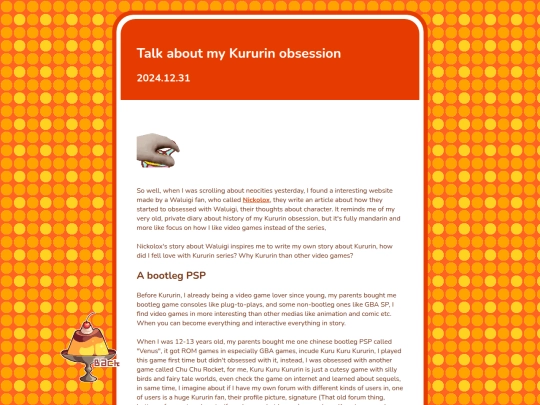 home/blog/20241231 screenshot