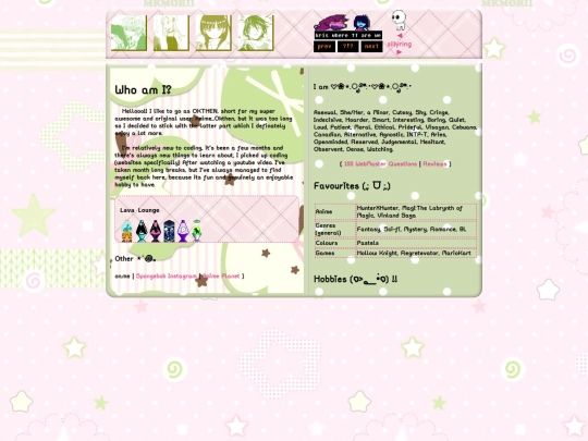 about-me screenshot