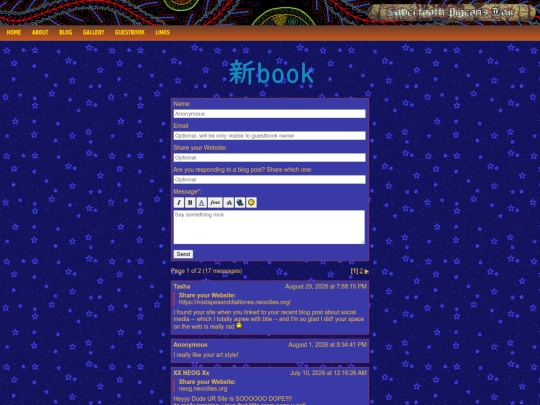 guestbook screenshot