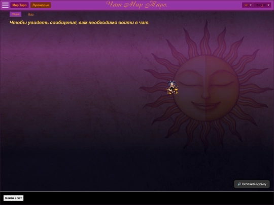 index_mir_taro_nomagnify screenshot
