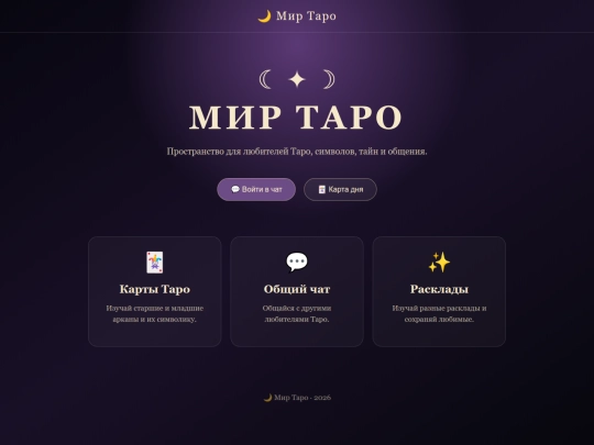 mirtaroscatom0 screenshot