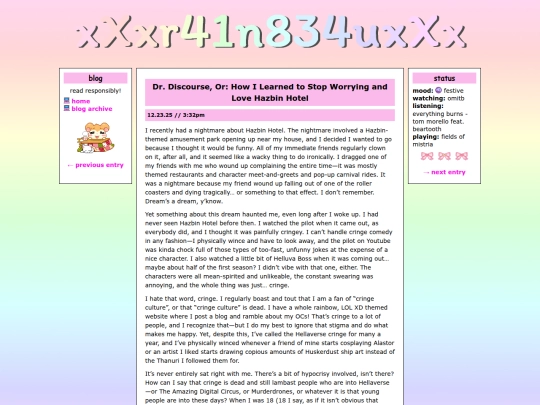 blog/entries/0008 screenshot