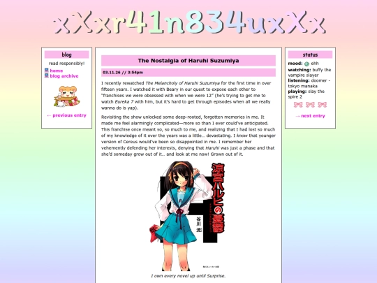 blog/entries/0011 screenshot