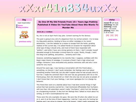 blog/entries/0012 screenshot
