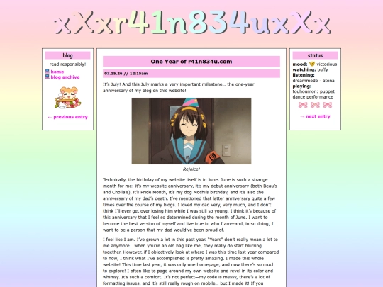 blog/entries/0015 screenshot