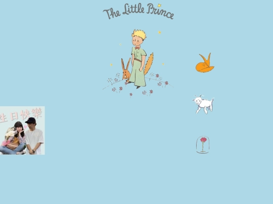 The Little Prince/home screenshot