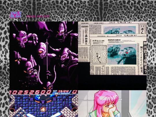 21 screenshot