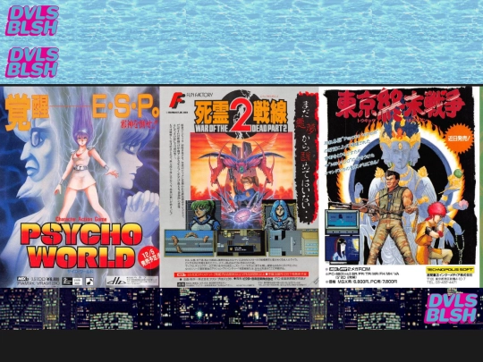msx-fan screenshot