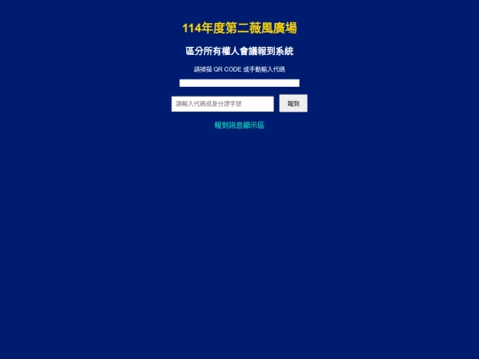 test0605/11254 screenshot