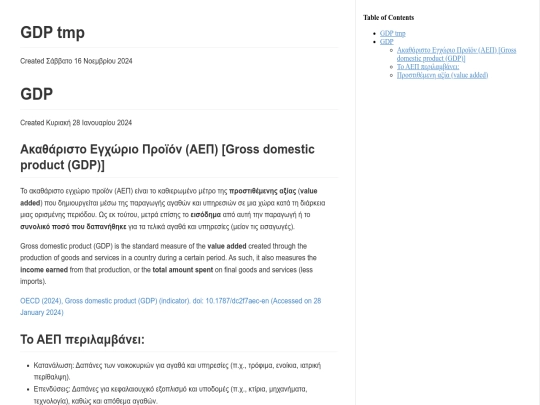 econ/GDP_tmp screenshot