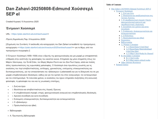 husserl/Dan_Zahavi-20250808-Edmund_Husserl_SEP_el screenshot
