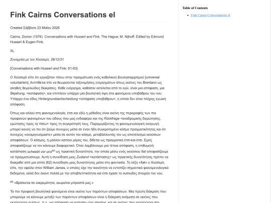 husserl/Fink_Cairns_Conversations_el screenshot
