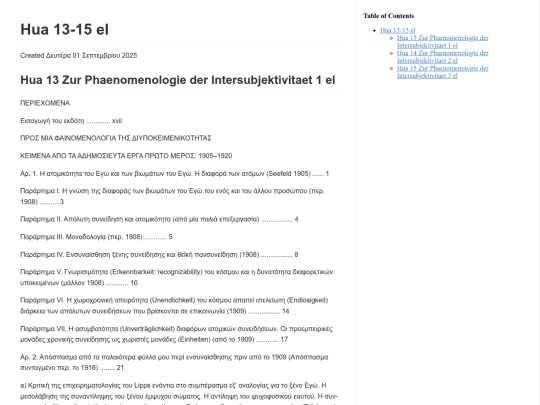 husserl/Hua_13-15_contents_el screenshot