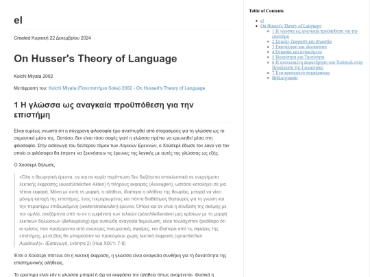 husserl/Koichi_Miyata_-_Husserls_Theory_of_Language screenshot