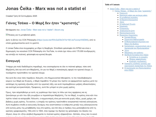 marxism/Jonas_Ceika_-_Marx_was_not_a_statist_el screenshot