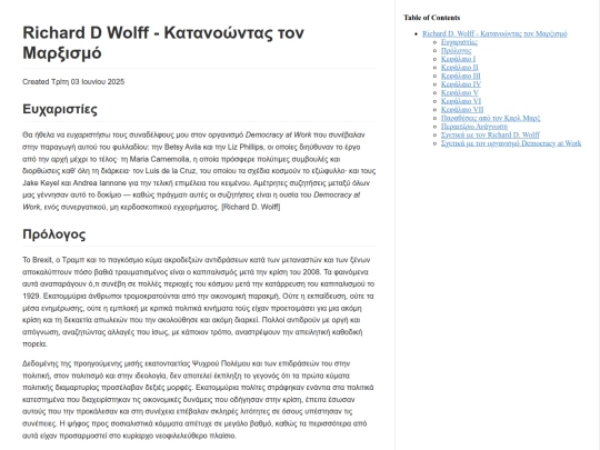 marxism/Richard_D_Wolff-2019-Understanding_Marxism_el screenshot