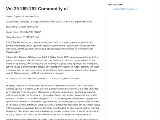 mecw/Vol_29_269-292_Commodity_el screenshot