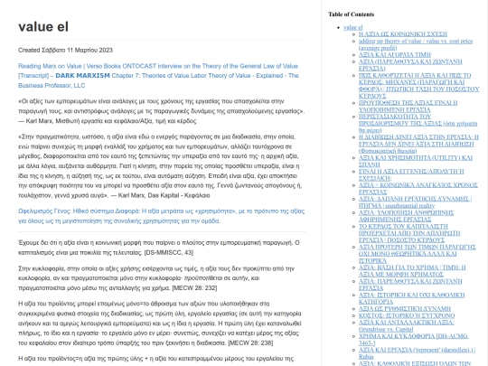 mecw/value_el screenshot