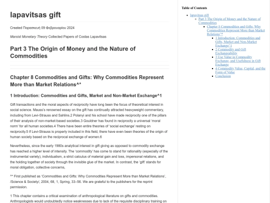 money/lapavitsas_gift screenshot