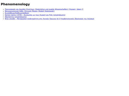 phenomenology screenshot