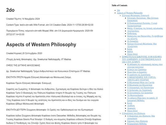philosophy/2do screenshot