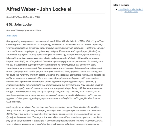 philosophy/Alfred_Weber_-_John_Locke_el screenshot