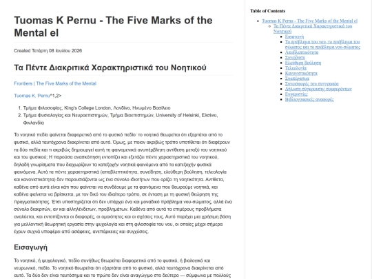 philosophy/Tuomas_K_Pernu_-_The_Five_Marks_of_the_Mental_el screenshot