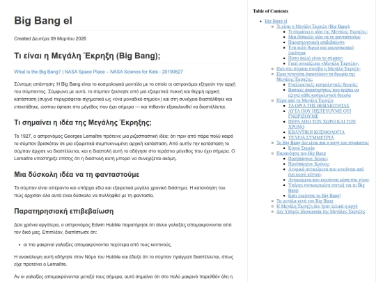 physis/Big_Bang_el screenshot