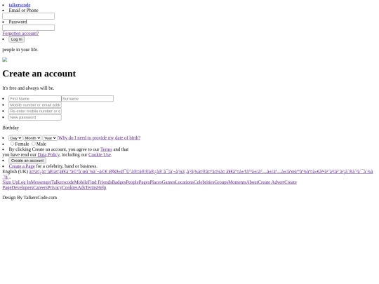 US441/CBSBUS screenshot