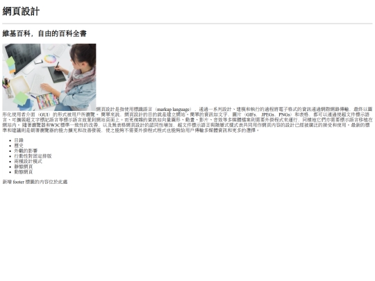 1014-3 screenshot