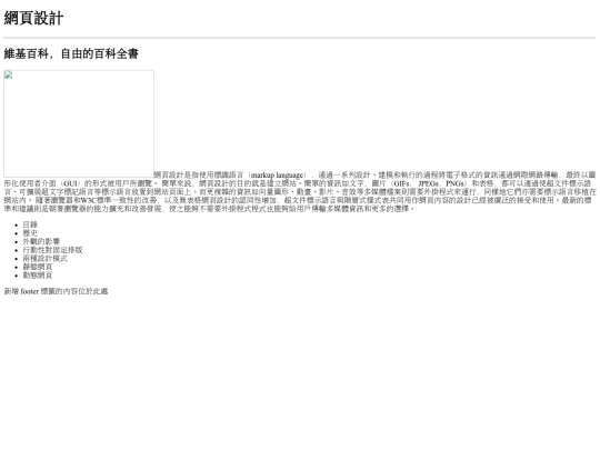 1014-3/index3 screenshot