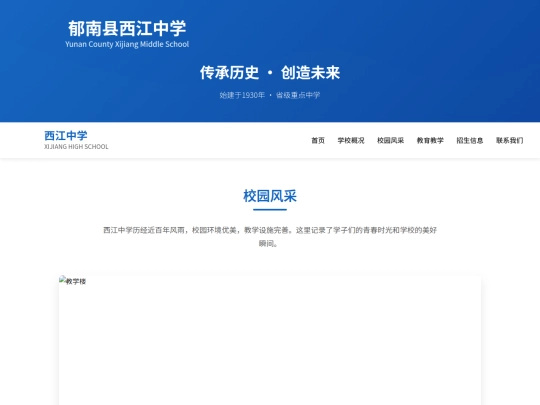 yuanbao_html_20260418_MJtX62 screenshot