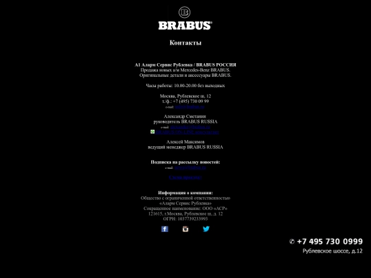 kontakti/kontakti screenshot