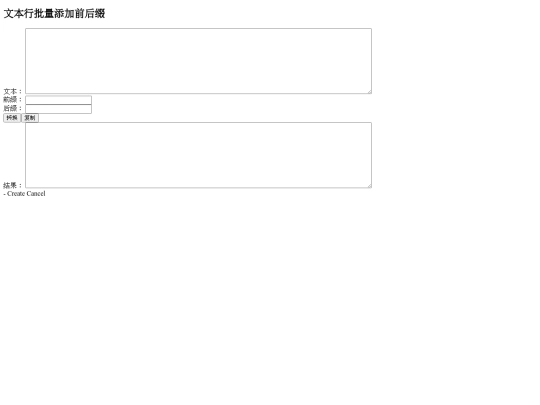 text-append screenshot