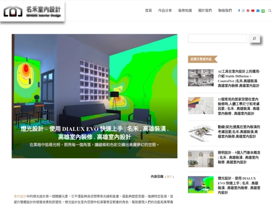 Dialux screenshot