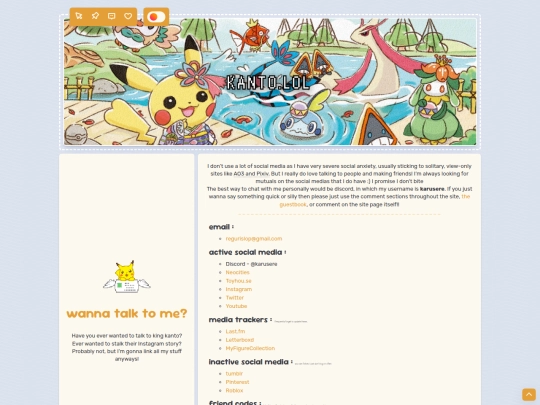 about/contact screenshot