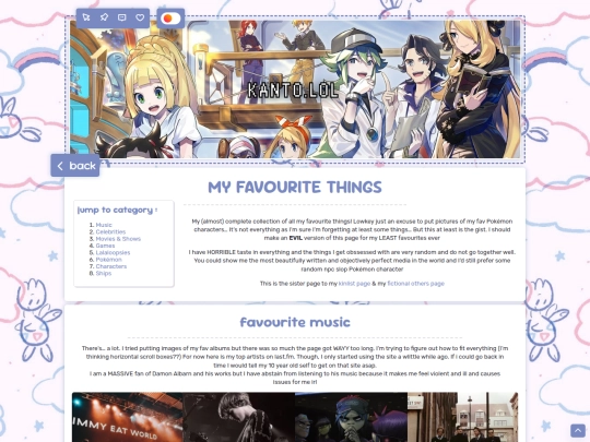 about/favourites screenshot