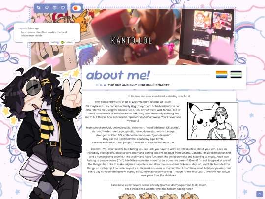 about/me screenshot