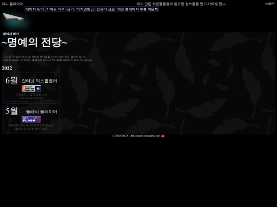 banner screenshot
