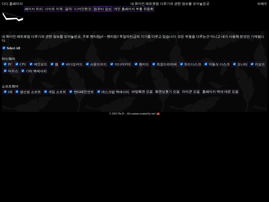 computer screenshot