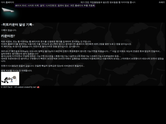 counter screenshot