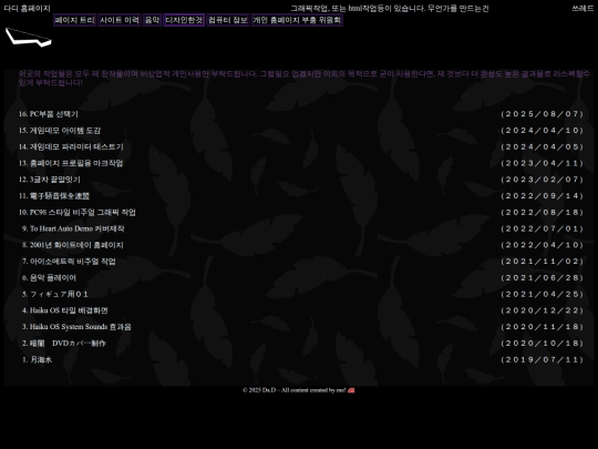 designs screenshot