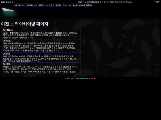 note screenshot