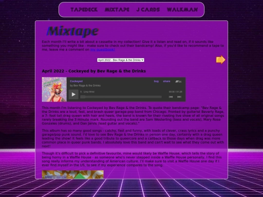 mixtape/april2022 screenshot