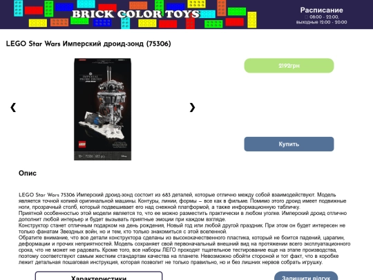 swseven screenshot
